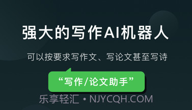 Claude聊天机器人v1.18截图