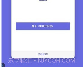 Shaft手机版v3.2.15截图