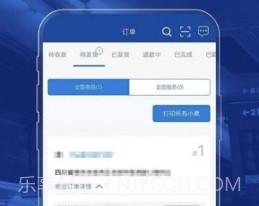 喜悦发布v4.5.17截图
