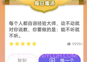 微万能工具大全V4.3.50.15截图