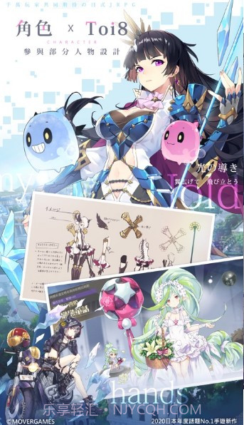 命运的法则无限交错v1.0.24截图