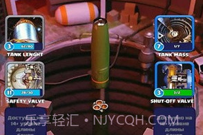 火箭艇工程师(Rocket Craft: Engineer)官网版v1.2.14截图