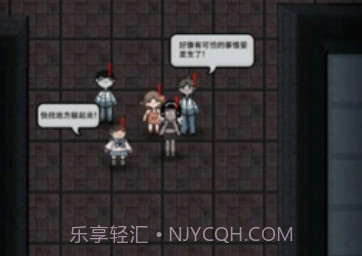 猛鬼灵异宿舍v1.16截图