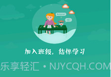 智牛英语v2.2.17截图