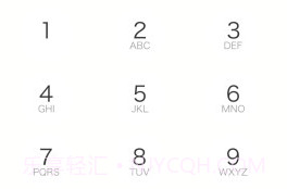 出行保安卓v2.5.13截图