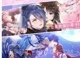 选择：恋世界v1.14截图