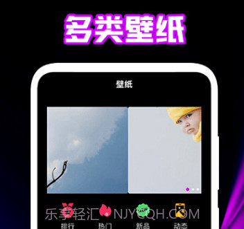 个性头像壁纸v1.19截图