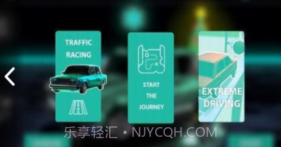 公路七号驾驶v2.18截图