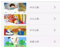 免听音乐最新v1.16截图