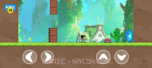 叫你躲不躲游戏V1.15截图