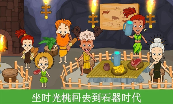 托卡樱花小镇世界无广告版1.0.18截图