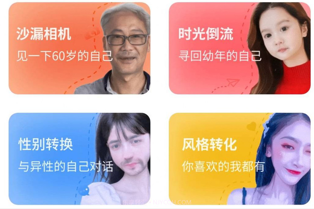 蜂鸟相册v1.0.20截图