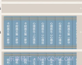 书管家v1.15截图