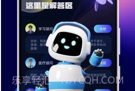 AI百科问答V1.0.15截图