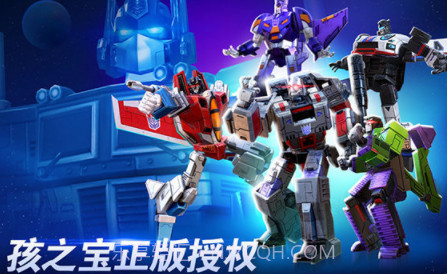 变形金刚地球之战内置菜单v2.15.1.16截图