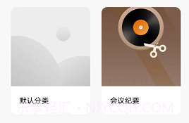 美私相册v1.19截图