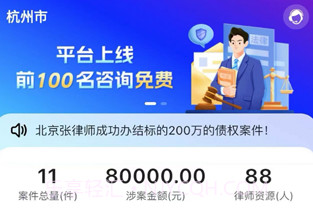 诉讼无忧v1.0.16截图