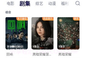 555影视手机版V2.17截图