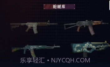 枪械拆装大师v1.18截图