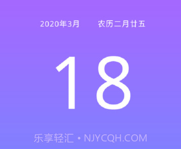 纪念日记录v1.6.22截图