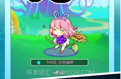 战斗吧！精灵无限钻石v1.7.15截图