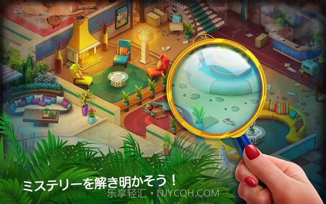 神秘旅店免费版1.4截图