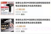 新康线v2.3.15截图