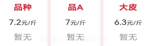 猪管家v1.2.18截图