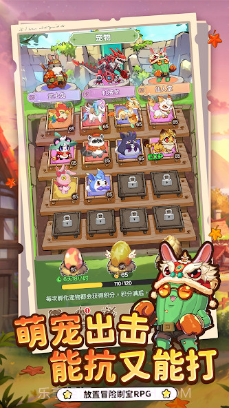 彩虹之光中文版4.0.0截图