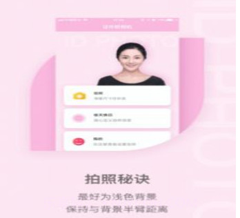 美颜证件照自拍v1.1.22截图