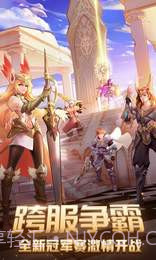 闪烁之光末日降临官方版v1.61截图