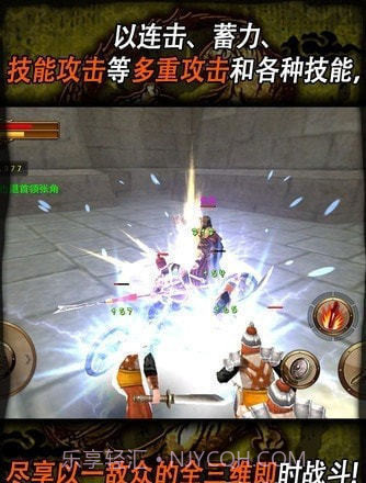 三国志无双战1.4.23截图