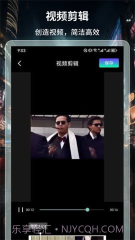 4k超高清电视直播老版本v1.2截图