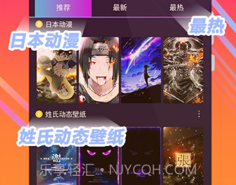 壁纸秀v1.0.9.21截图