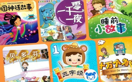 睡前宝宝故事大全v3.1.16截图