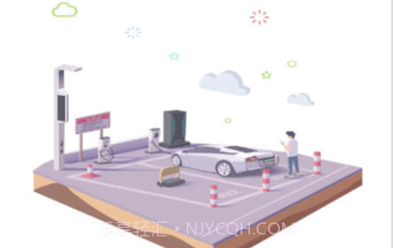 中能充v0.0.22截图