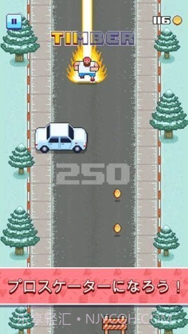 木材压路机v1.19截图