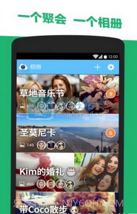 闪拍手机版V1.23.15截图