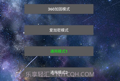 ditor脱壳V3.18截图