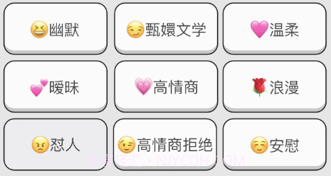 恋相遇v1.2.19截图