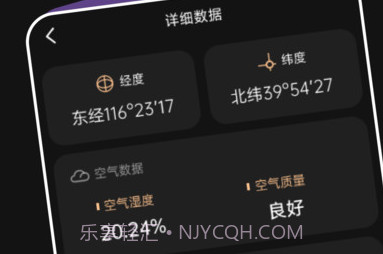 万能超强指南针v3.9.16截图