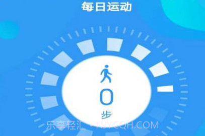 计步走龙运v5.4.3.16截图