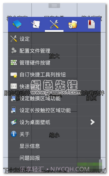 完美漫画捐赠app3.65.03截图
