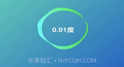 浦尔顿充电桩v1.0.18截图