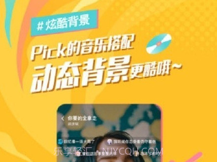 麦田音乐v1.0.25截图