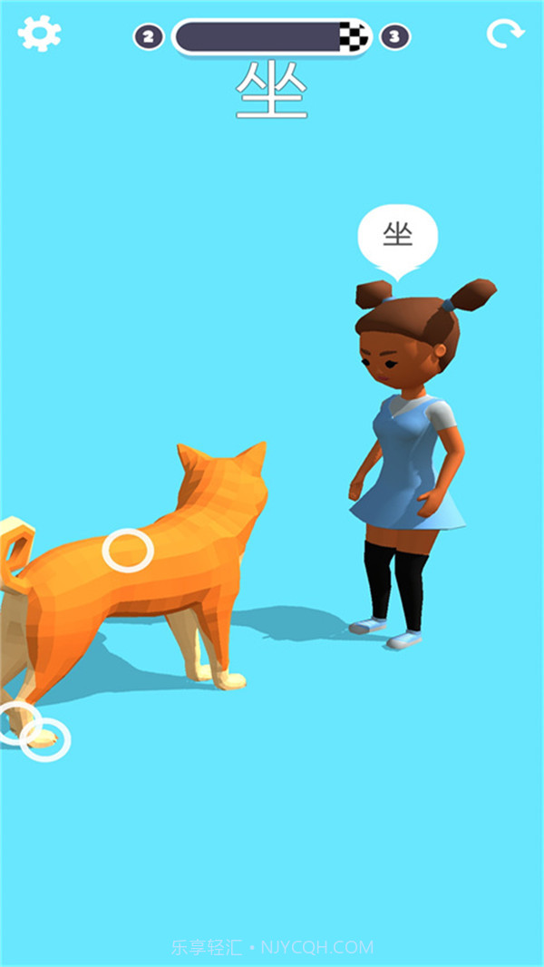 我的冒险狗1.2.10截图