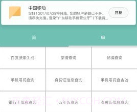 妮媌vHello349鐎瑰宕渧1.12截图