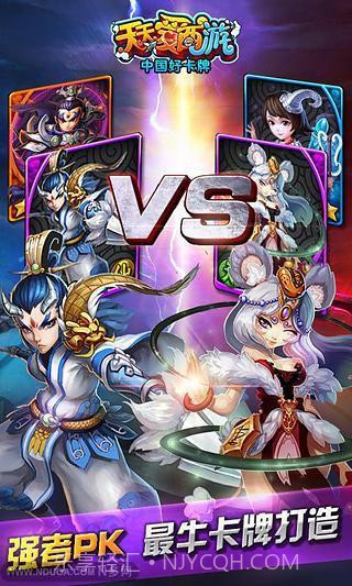 无极西游1.2.10截图