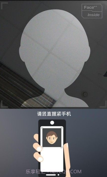 辽阳惠民卡养老认证v.2.63截图