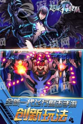 银河保卫联盟官网版1.3截图